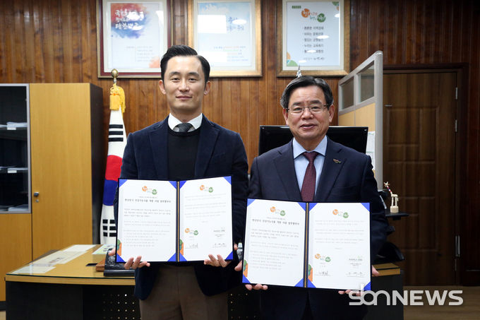 한산모시 건강기능 식품개발 업무협약