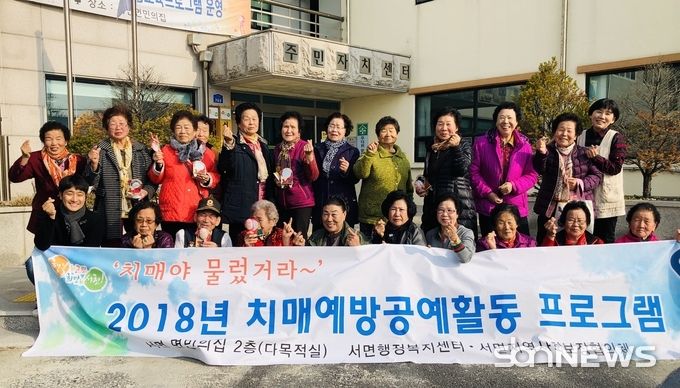 치매예방공예활동프로그램