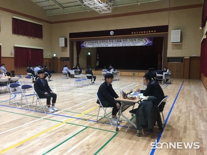 2019학년도 산학일체형 도제학교 학생 선발을 위한 기업체 면접