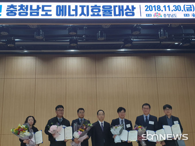 2018년 충남에너지효율대상 수여식