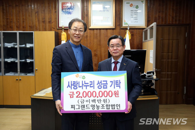 사진 왼쪽, 피그랜드영농조합 송선규 대표