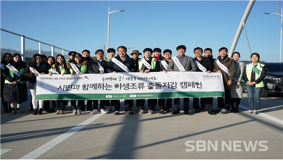 사진제공 = 국립생태원