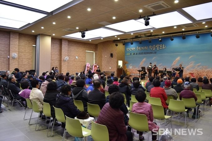 제5회 한산면 주민자치 학습발표회