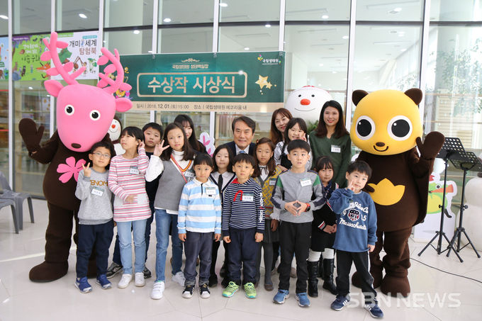 생태백일장대회 수상작 시상식