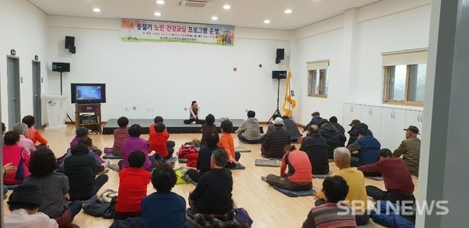 화양면 노인건강교실