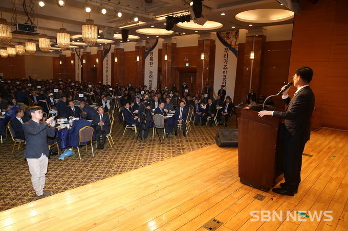 충남 농어업인회의소 공식 출범
