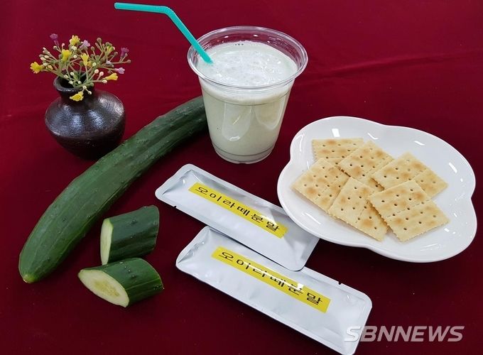 충남도 농기원, 오이 가공품 개발