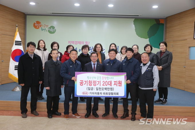 기아자동차 노동조합, 공기청정기 전달