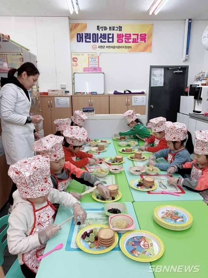 서천군어린이급식관리지원센터, 우리 몸은 우리가 지켜요 프로그램 운영