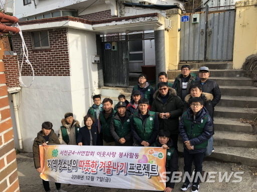 4H연합회 단체 사진