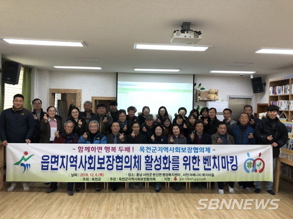 한산면, 지역복지 벤치마킹 각광