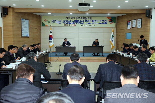 2019년 정부예산확보 전략 보고회