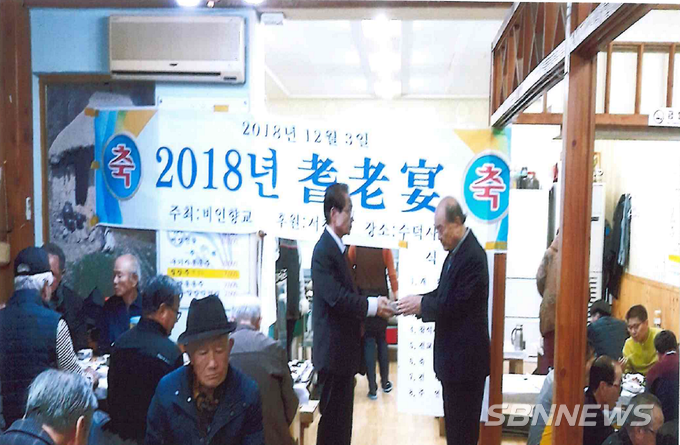 비인향교 기로연