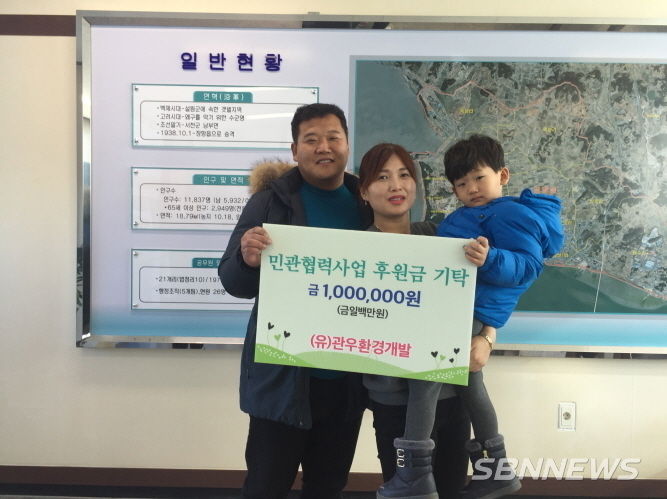 노광현 대표와 가족