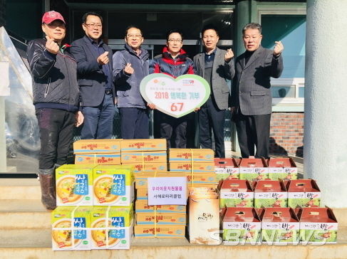 서면로타리클럽 회원들이 후원물품과 함께 기념사진을 찍고있다