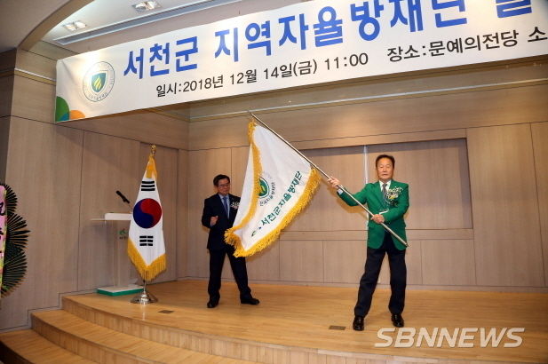 깃발을 전달받은 이수영 자율방재단장