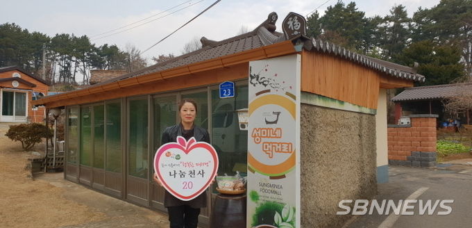 임성미 대표