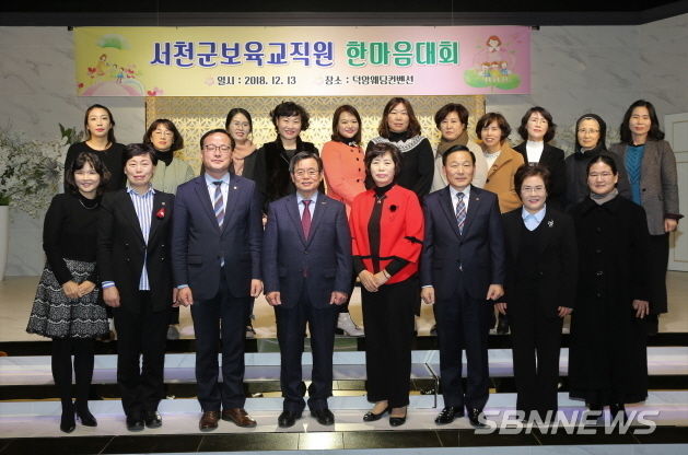 관계자 단체사진