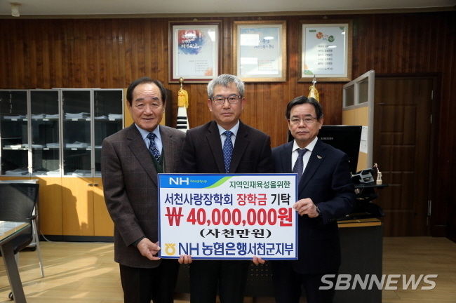 최낙천 지부장(사진 가운데), 장학금 기부