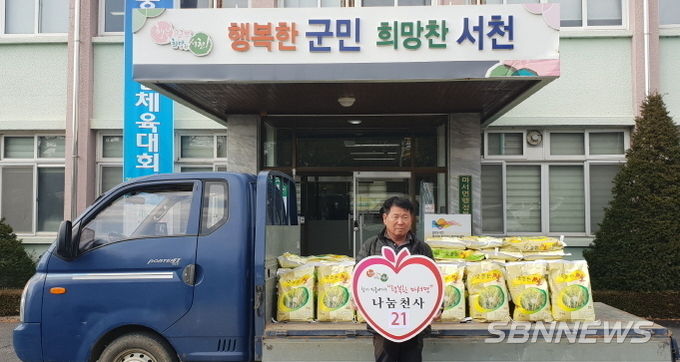 마서면 박근배 씨