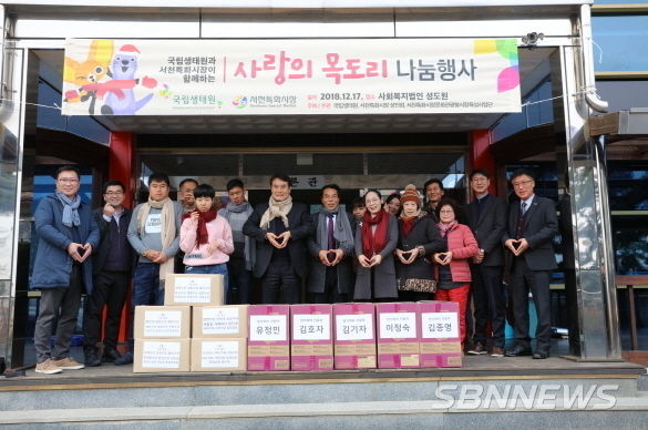 사진제공=국립생태원