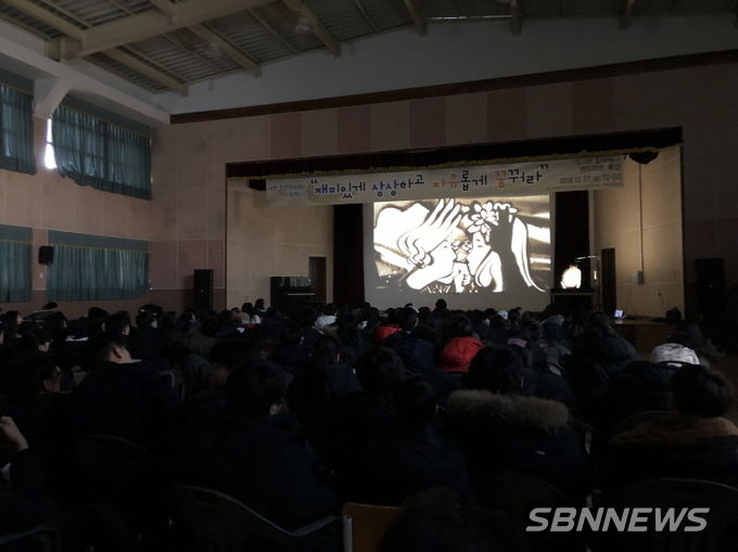 개그맨 임혁필, 샌드아트 특강