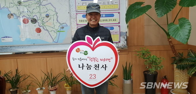 마서면 박용운 씨