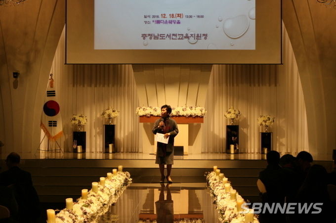 2018 한울타리 교육나눔 한마당