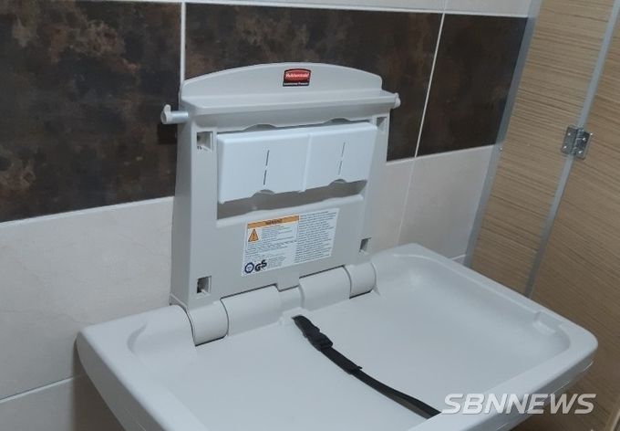 기저귀 교환대
