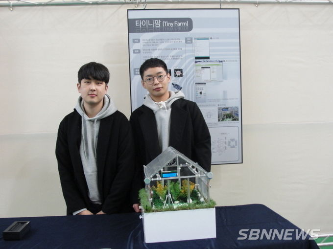 스마트팜 기술을 개발한 김태형, 유광호 졸업생