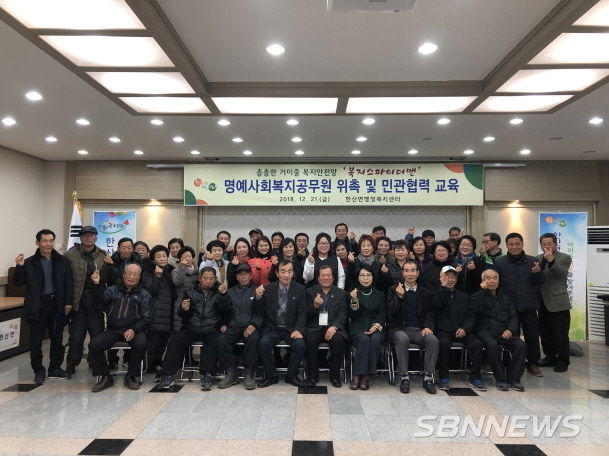 한산면, 복지스파이더맨