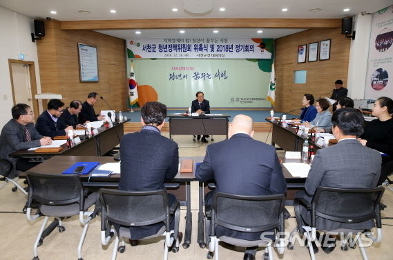 청년정책위원회 위촉식 및 2018 정기회의