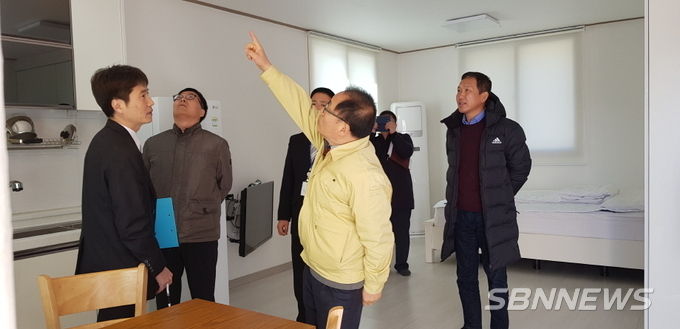 마을 숙박시설에 대한 긴급 안전점검