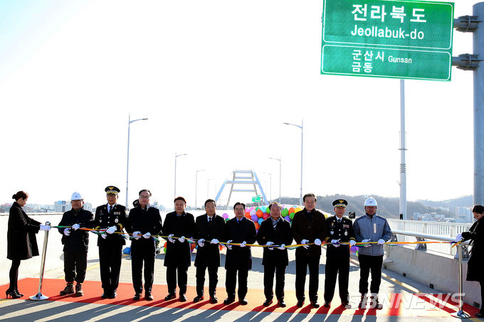 동백대교 개통식