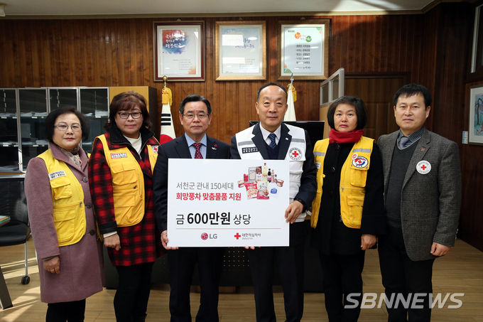 대한적십자사 기부