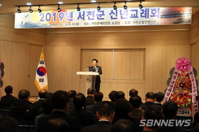 김창규 회장 신년사