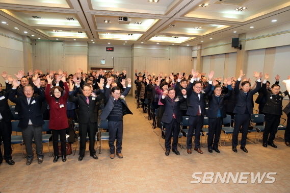 서천군발전협의회 신년교례회