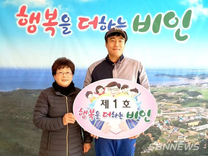 ‘행복을 더하는 비인’에 제1호 기부자로 나선 서천농산물유통의 전영섭 대표(사진 오른쪽).
