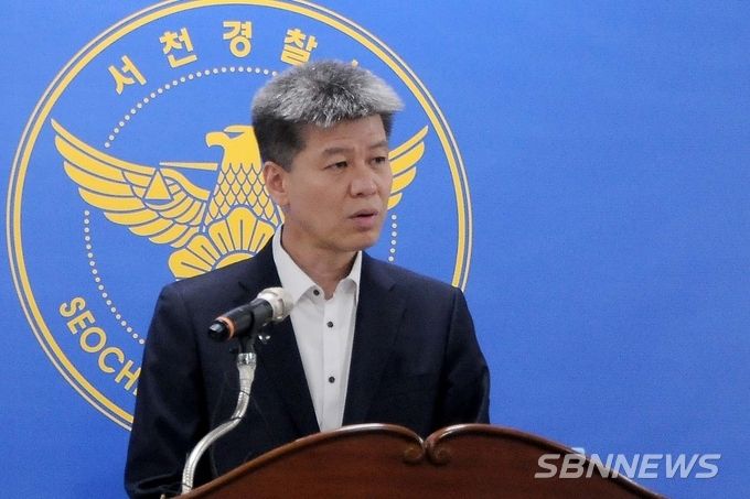 브리핑하는 조대현 충남지방경찰청 광역수사대 강력계장