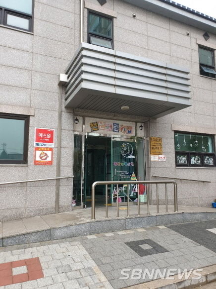 금연구역 지정