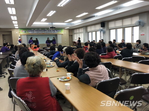 2019년 서면 주민자치회 문화프로그램 개강식