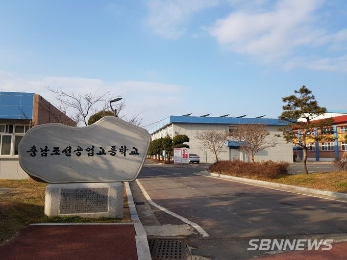 ▲충남조선공고 정문