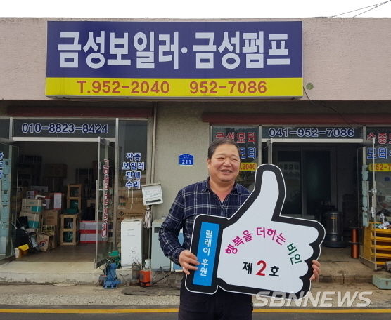 금성펌프 박종화 대표