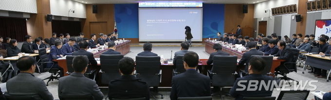 스마트도시 추진전략 최종보고회