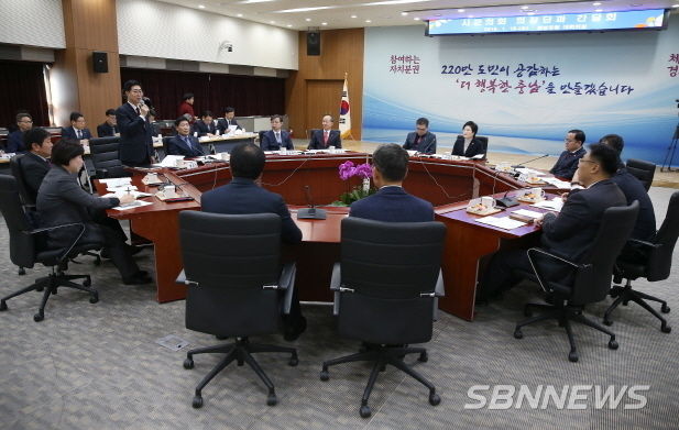 시·군의회 의장단 간담회