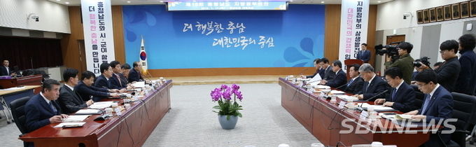 제6회 지방정부 회의