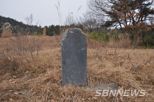 문헌서원 유허비