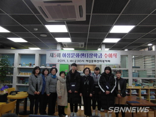 여성문화센터장학금 수여식