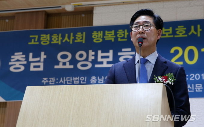 양승조 충남지사