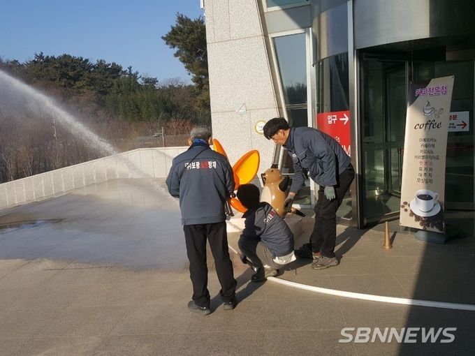 국립생태원, 소방안전점검